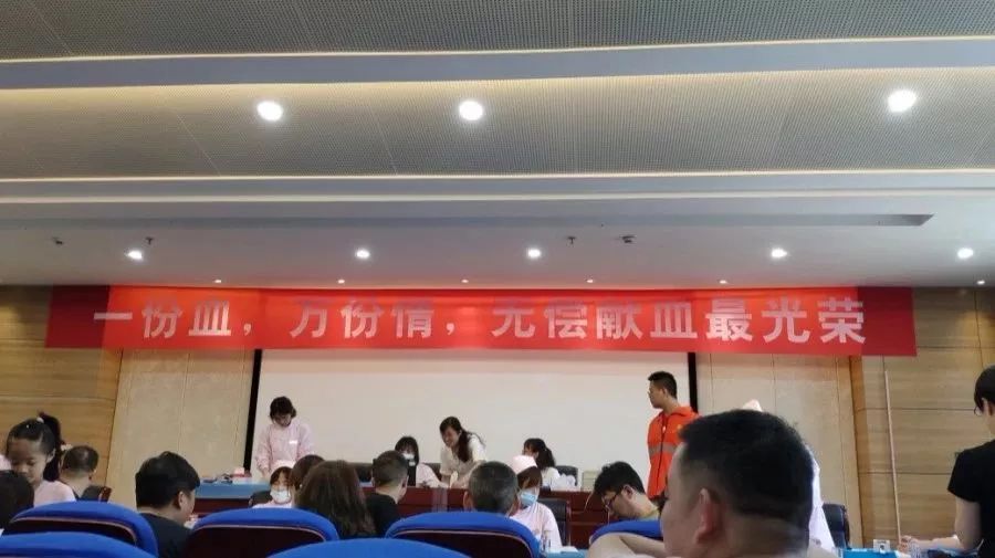 · 無償獻(xiàn)血，為生命助跑！