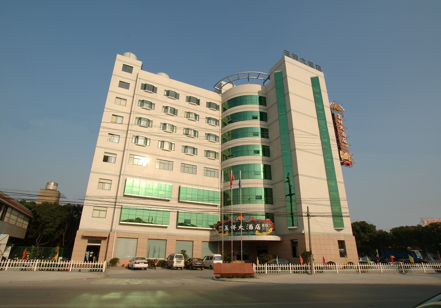 東北塘舜天綜合樓（玉祥）