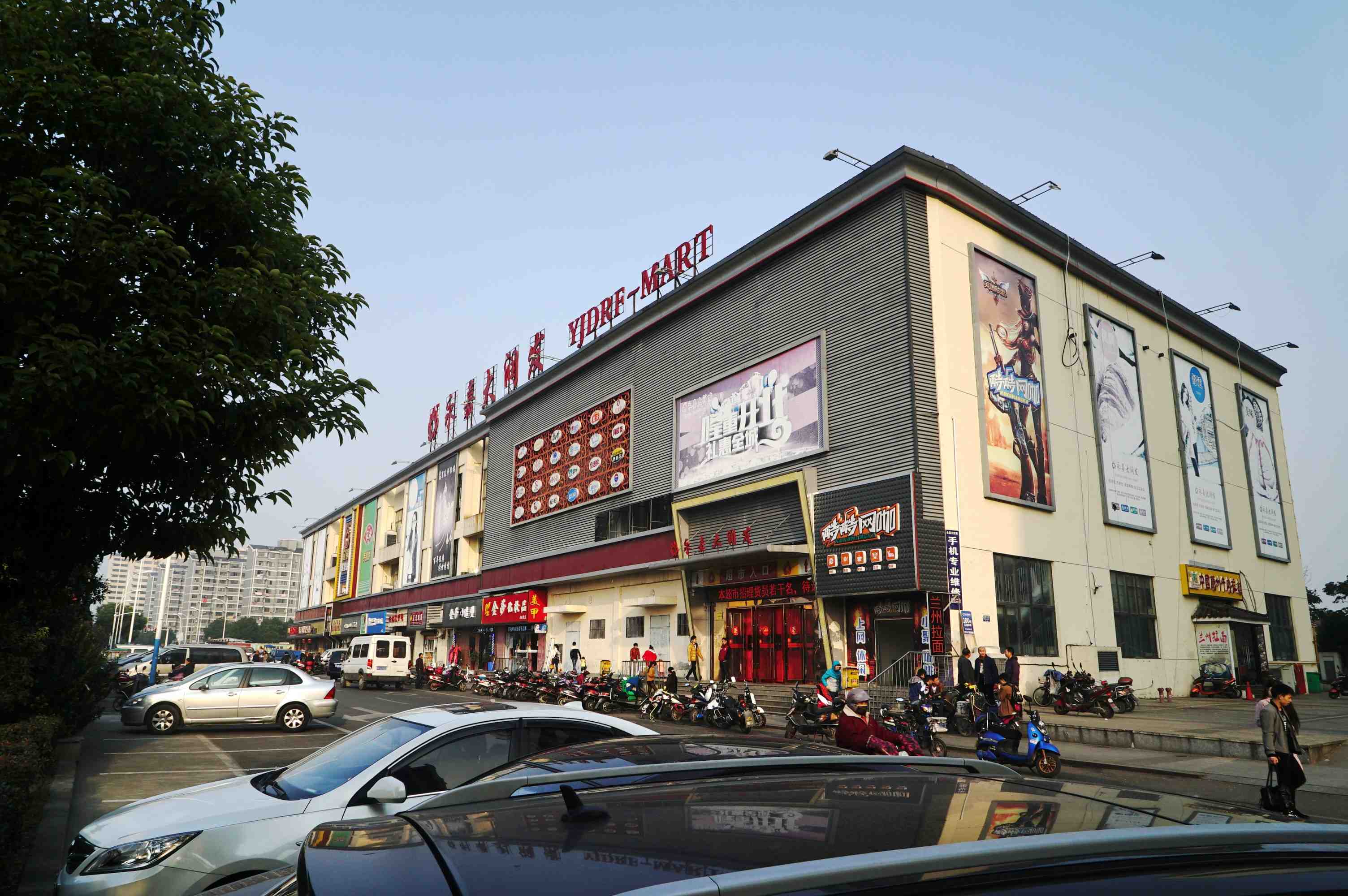 云林街道永嘉大潤發