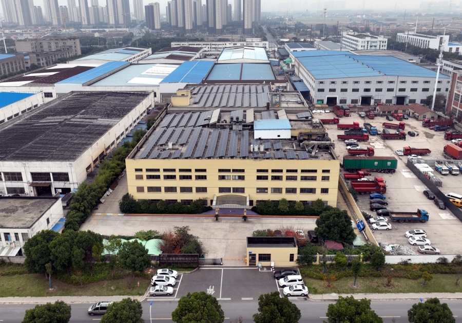 大塘復(fù)合材料