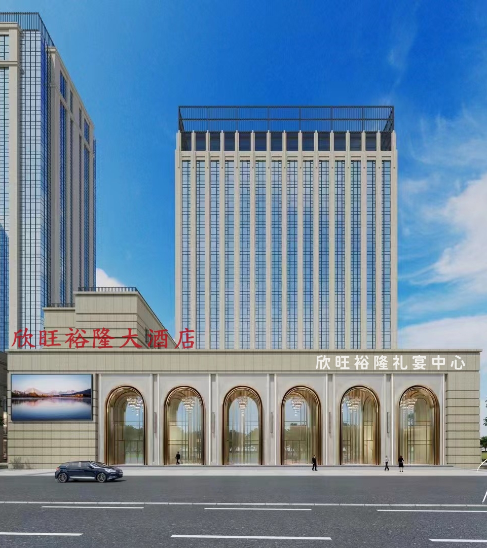 8月1日不見(jiàn)不散 欣旺裕隆一站式婚禮堂